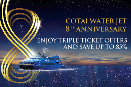 Cotai Water Jet 8th Anniversary Special Offer Cotai Water Jet 8th Anniversary Special Offer